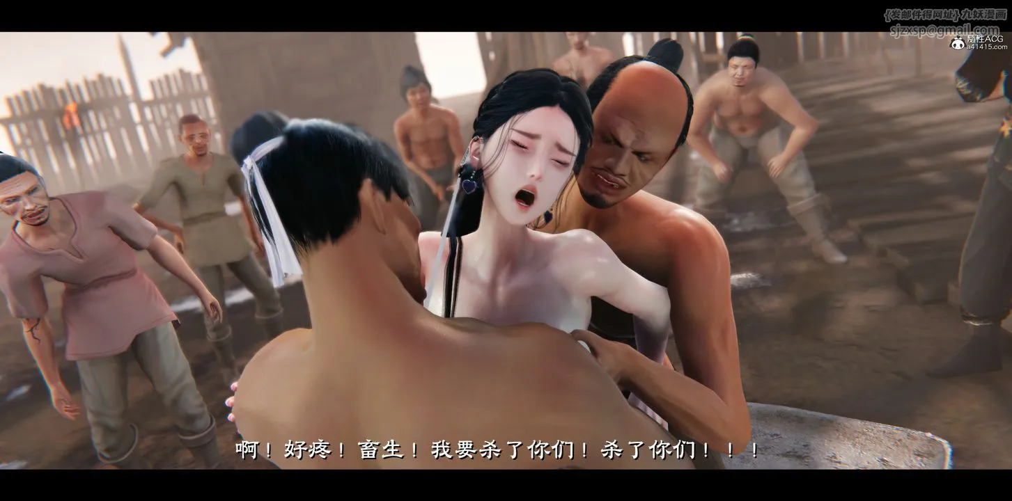 [3D]蒙尘仙行录-前传-仙子蒙尘转 - 正篇04 - page 31
