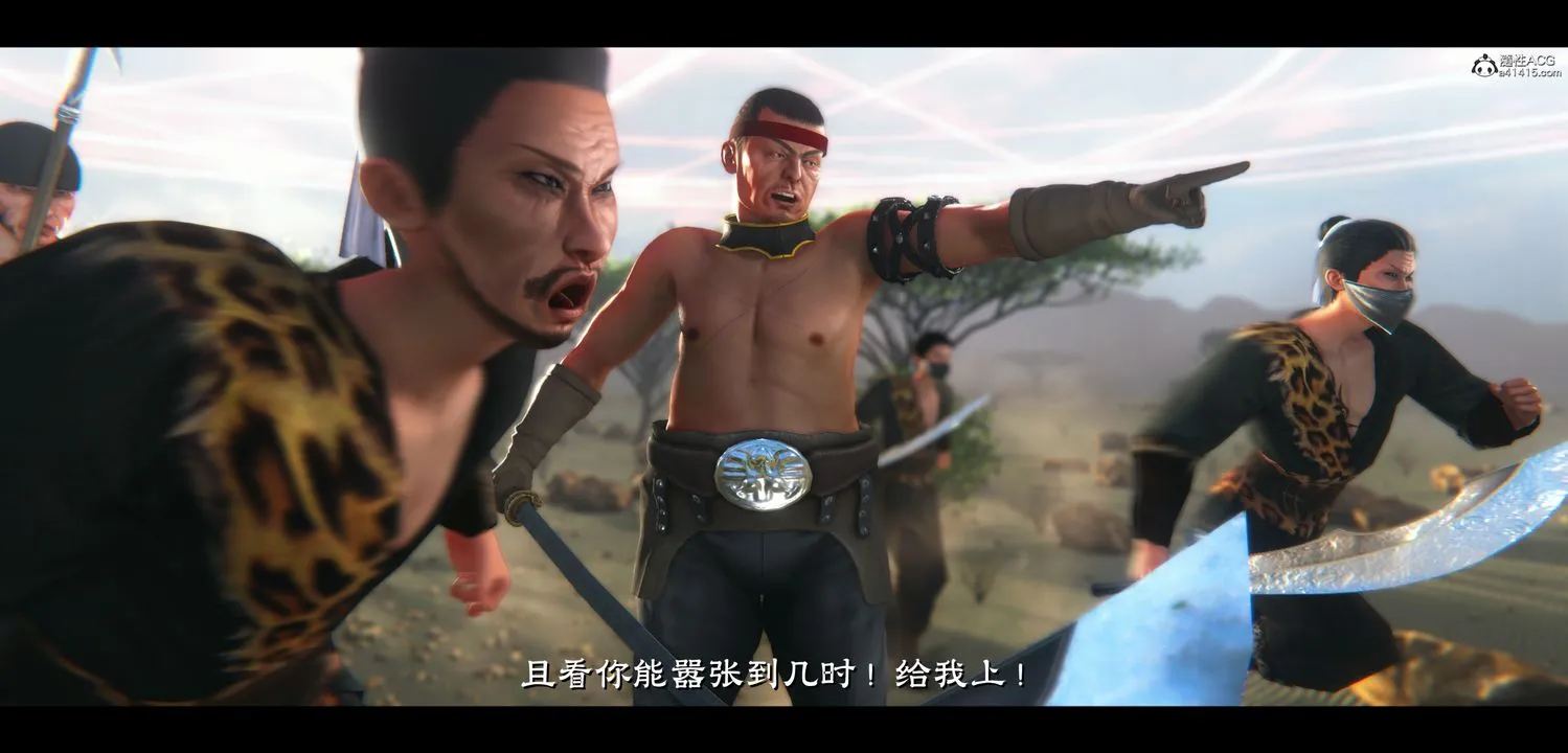[3D]蒙尘仙行录-前传-仙子蒙尘转 - 正篇04 - page 74
