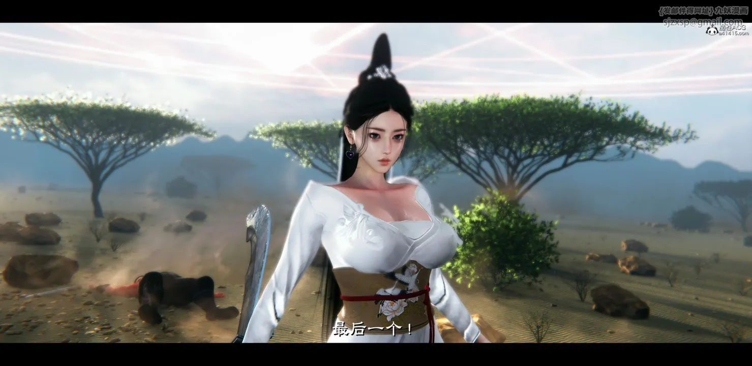 [3D]蒙尘仙行录-前传-仙子蒙尘转 - 正篇04 - page 95