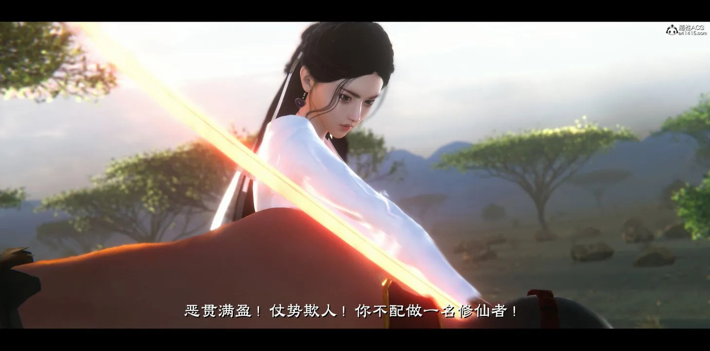 [3D]蒙尘仙行录-前传-仙子蒙尘转 - 正篇04 - page 110