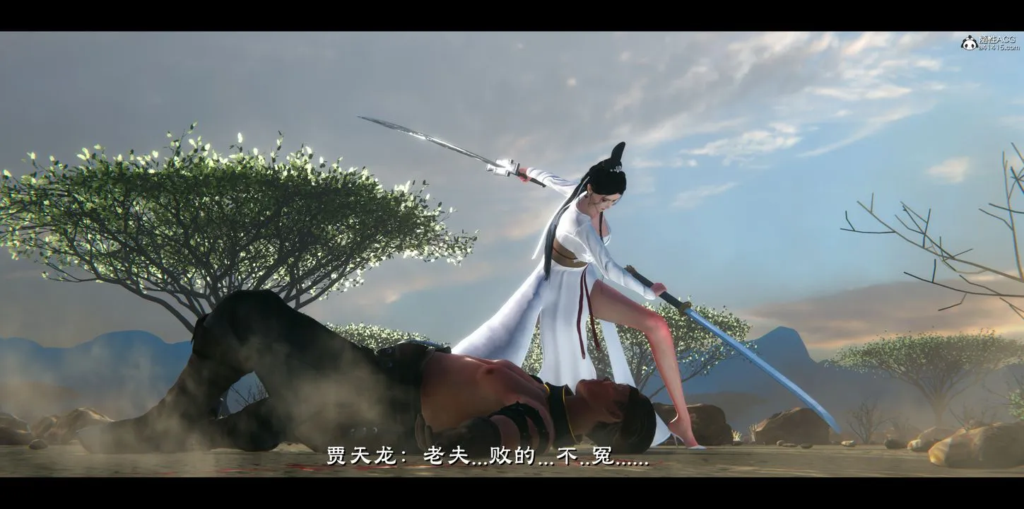 [3D]蒙尘仙行录-前传-仙子蒙尘转 - 正篇04 - page 113