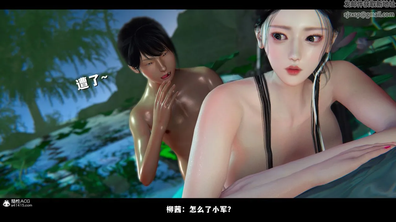 [3D]蒙尘仙行录-前传-仙子蒙尘转 - 前传-仙子蒙尘转03 - page 5