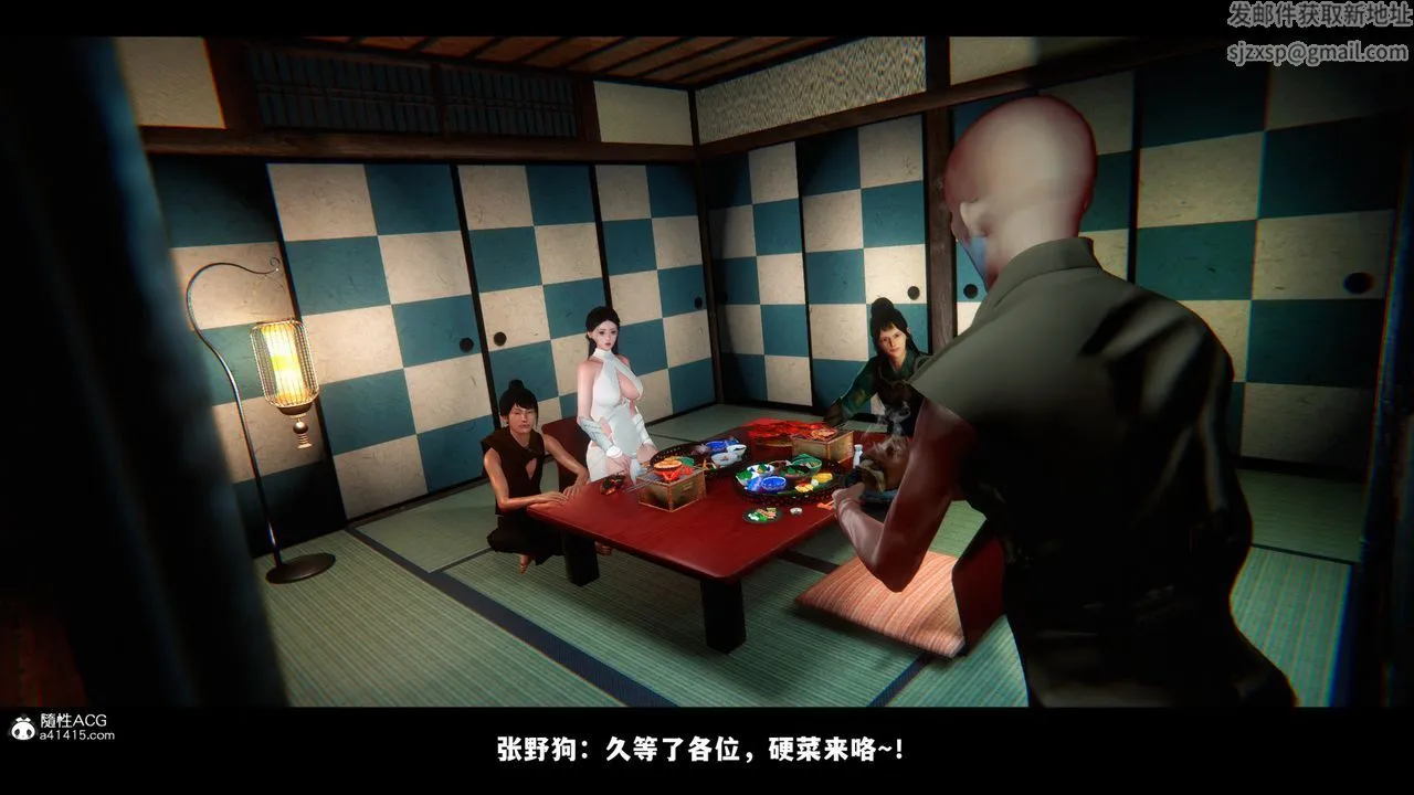 [3D]蒙尘仙行录-前传-仙子蒙尘转 - 前传-仙子蒙尘转03 - page 15