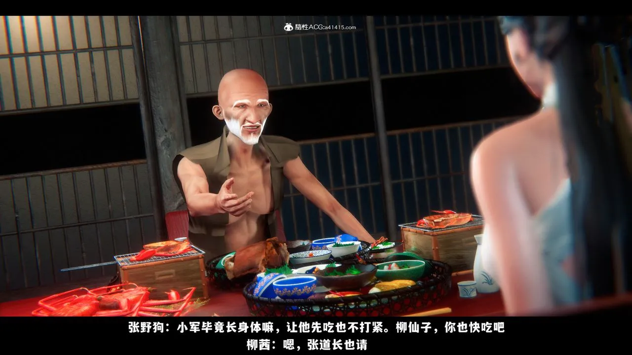 [3D]蒙尘仙行录-前传-仙子蒙尘转 - 前传-仙子蒙尘转03 - page 19
