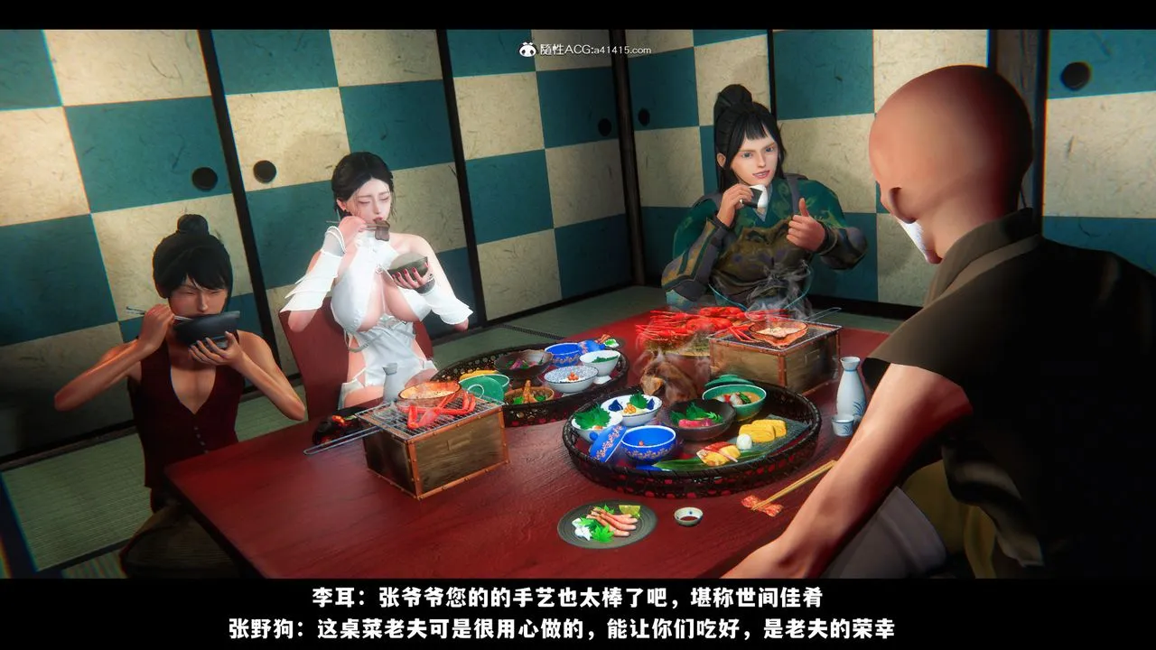 [3D]蒙尘仙行录-前传-仙子蒙尘转 - 前传-仙子蒙尘转03 - page 20