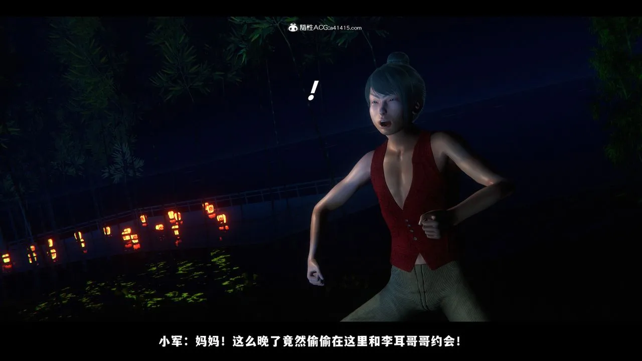 [3D]蒙尘仙行录-前传-仙子蒙尘转 - 前传-仙子蒙尘转03 - page 36