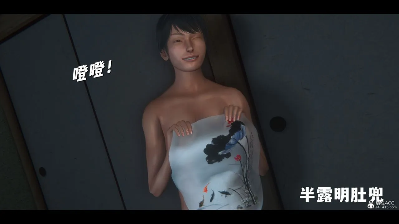 [3D]蒙尘仙行录-前传-仙子蒙尘转 - 前传-仙子蒙尘转03 - page 51
