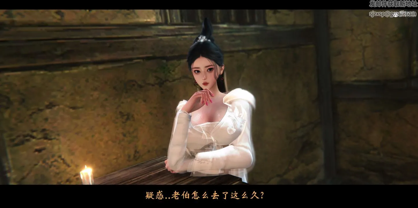 [3D]蒙尘仙行录-前传-仙子蒙尘转 - 正篇02 - page 10
