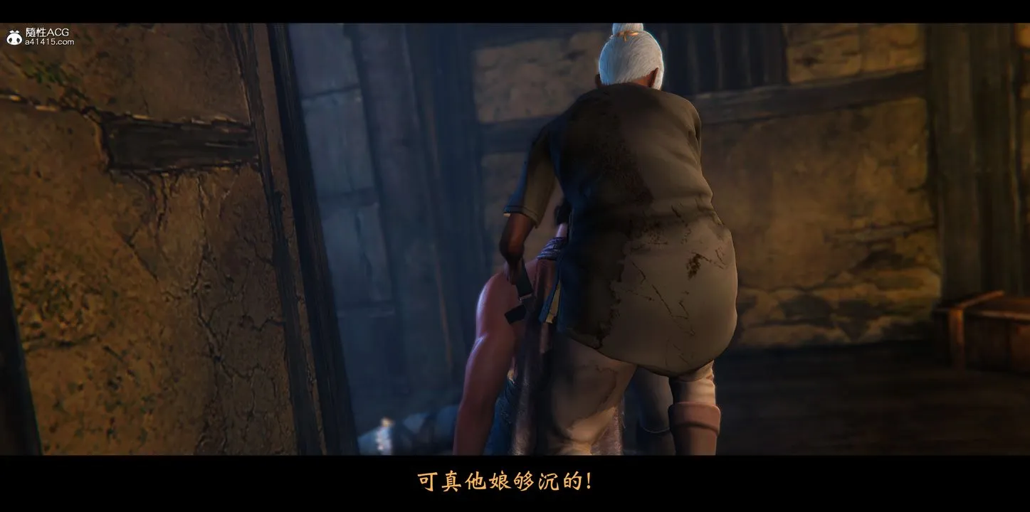 [3D]蒙尘仙行录-前传-仙子蒙尘转 - 正篇02 - page 25