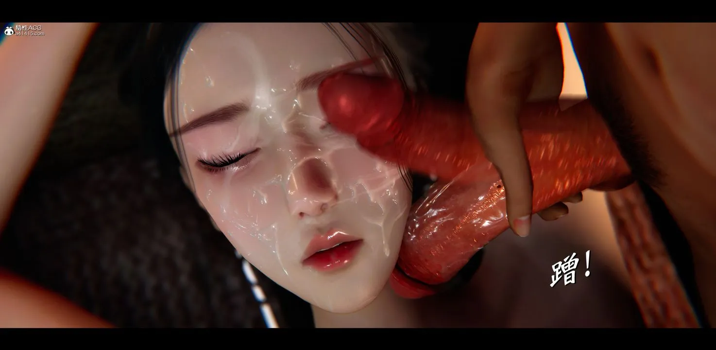 [3D]蒙尘仙行录-前传-仙子蒙尘转 - 正篇02 - page 74
