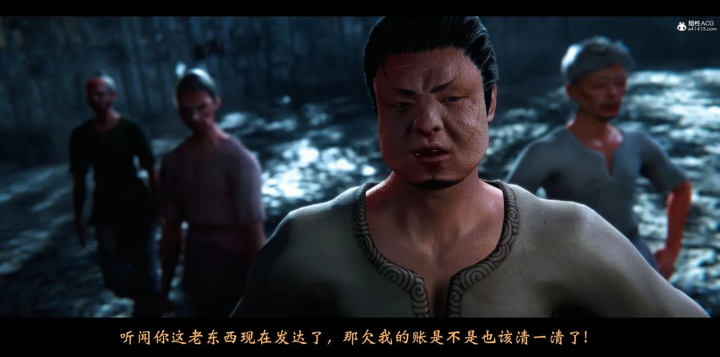 [3D]蒙尘仙行录-前传-仙子蒙尘转 - 正篇02 - page 84