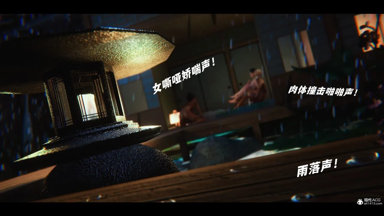 [3D]蒙尘仙行录-前传-仙子蒙尘转 - 前传-仙子蒙尘转06 - page 16