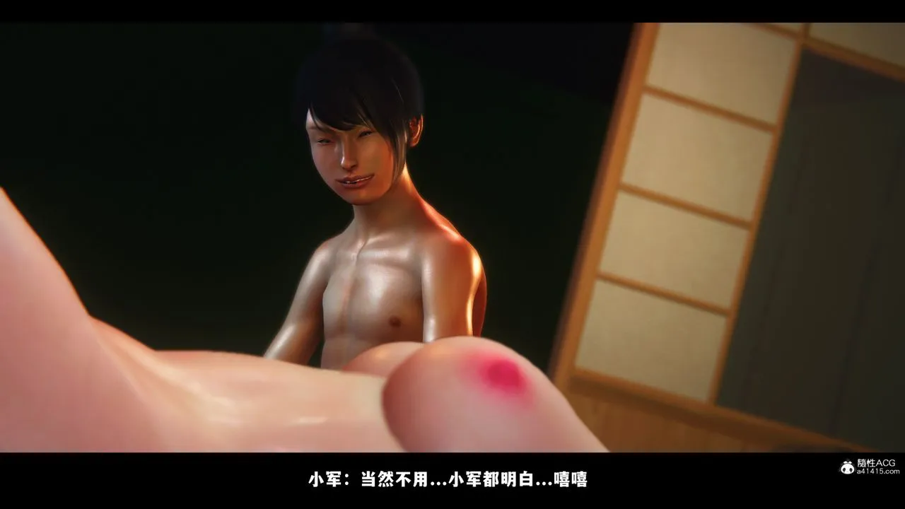 [3D]蒙尘仙行录-前传-仙子蒙尘转 - 前传-仙子蒙尘转06 - page 60