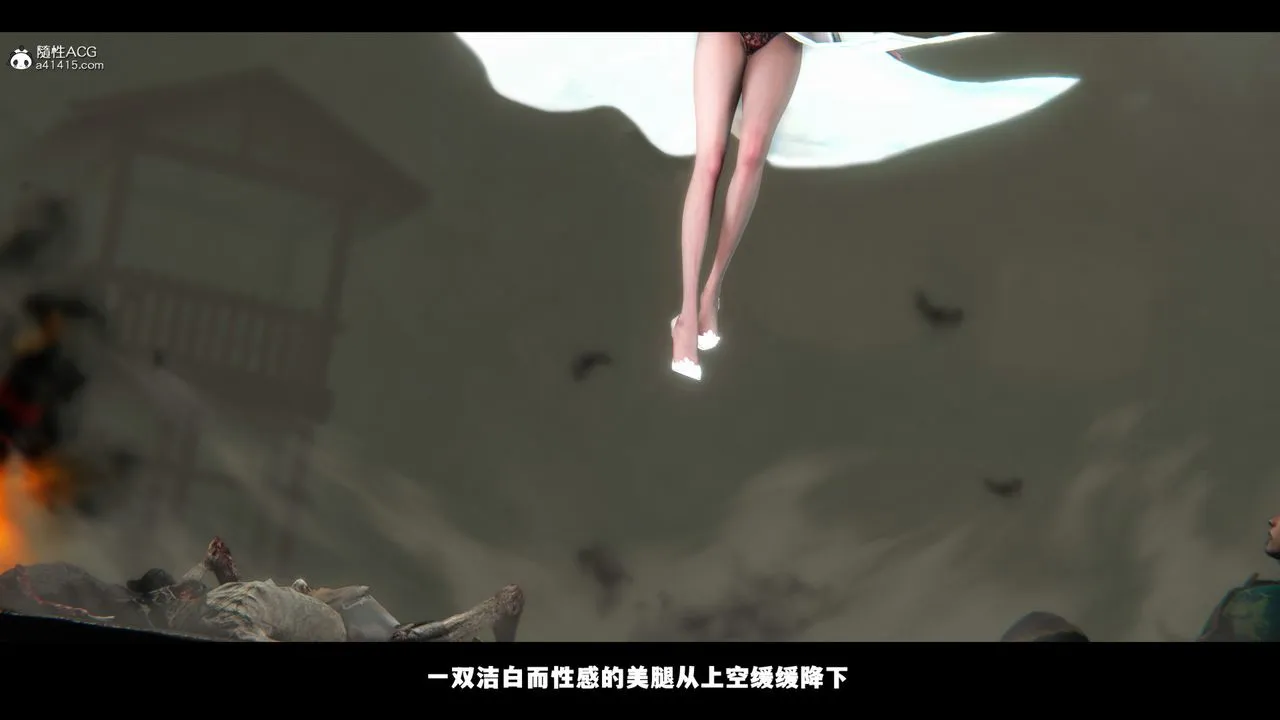 [3D]蒙尘仙行录-前传-仙子蒙尘转 - 前传-仙子蒙尘转01 - page 67
