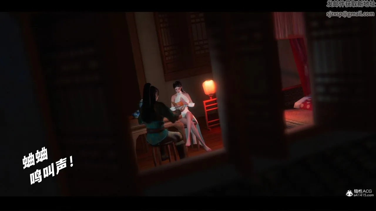 [3D]蒙尘仙行录-前传-仙子蒙尘转 - 前传-仙子蒙尘转02 - page 21
