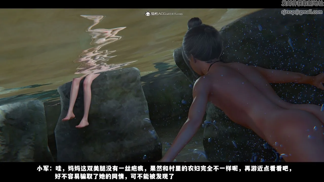 [3D]蒙尘仙行录-前传-仙子蒙尘转 - 前传-仙子蒙尘转02 - page 39