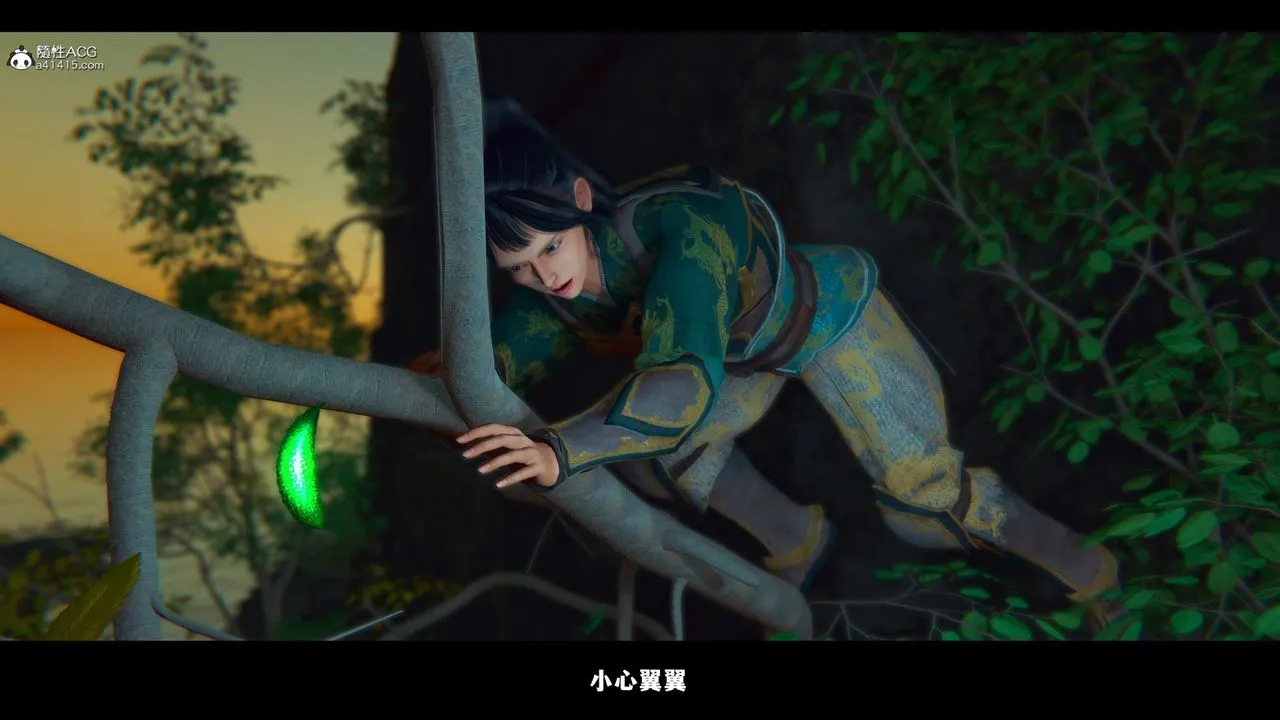 [3D]蒙尘仙行录-前传-仙子蒙尘转 - 前传-仙子蒙尘转02 - page 42