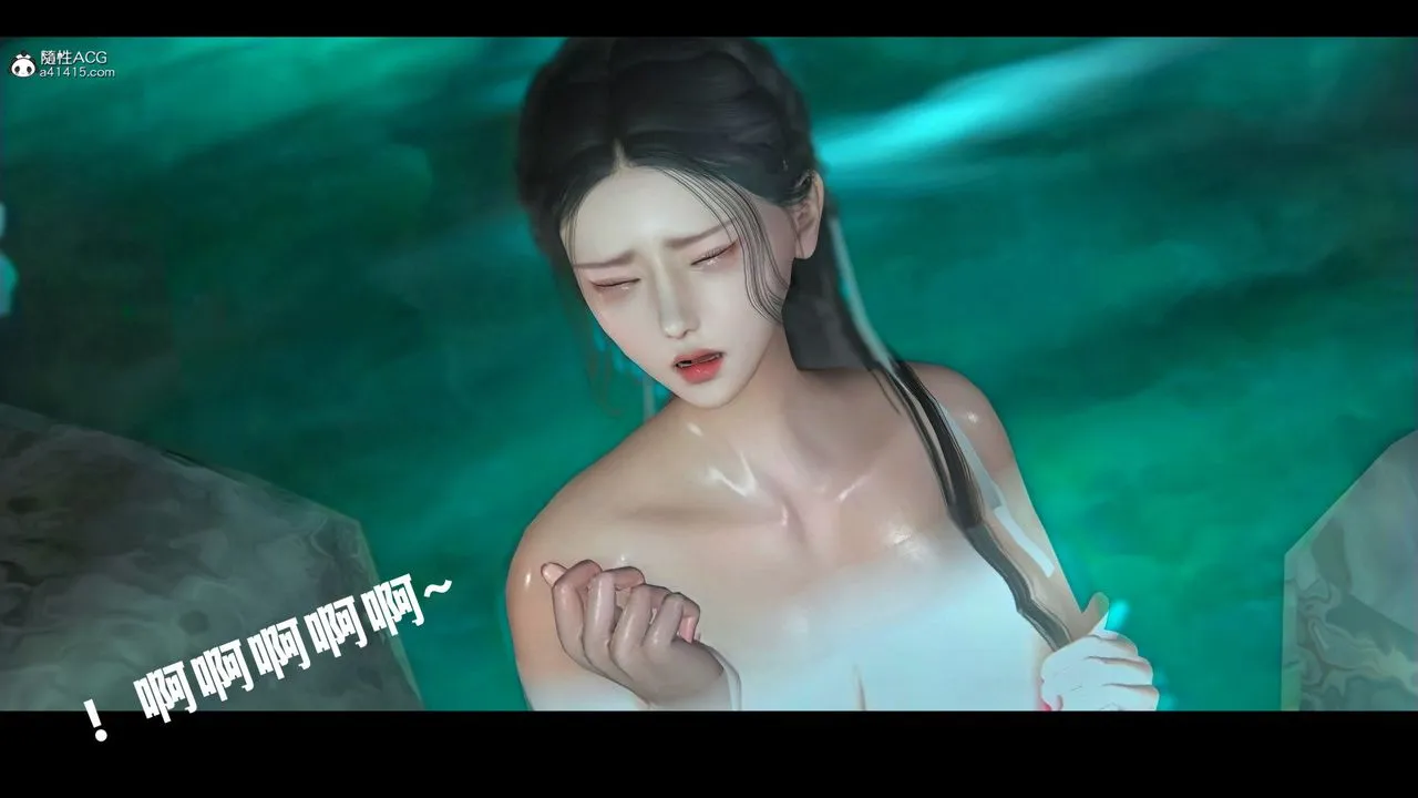 [3D]蒙尘仙行录-前传-仙子蒙尘转 - 前传-仙子蒙尘转02 - page 64