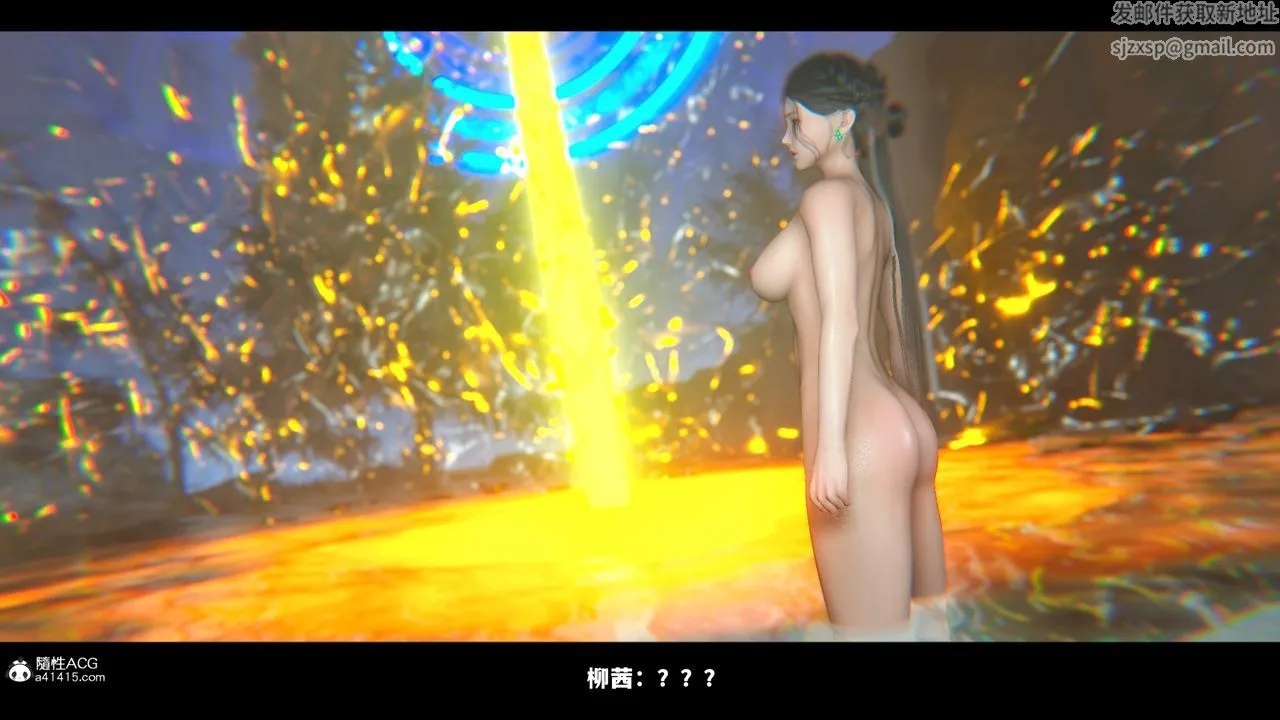 [3D]蒙尘仙行录-前传-仙子蒙尘转 - 前传-仙子蒙尘转02 - page 74