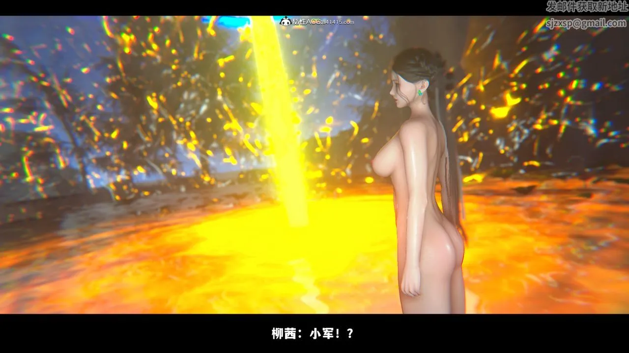 [3D]蒙尘仙行录-前传-仙子蒙尘转 - 前传-仙子蒙尘转02 - page 75