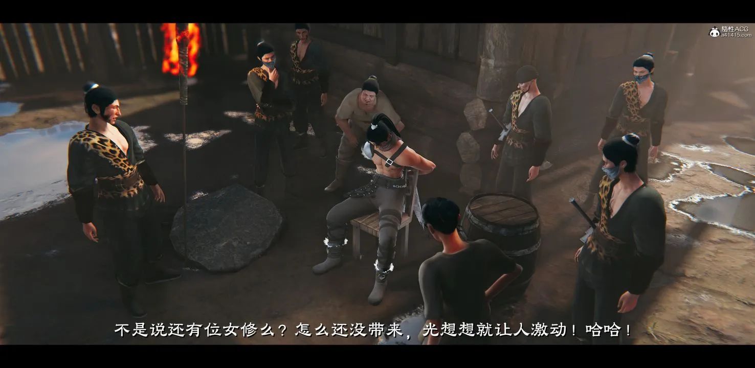 [3D]蒙尘仙行录-前传-仙子蒙尘转 - 正篇03 - page 38