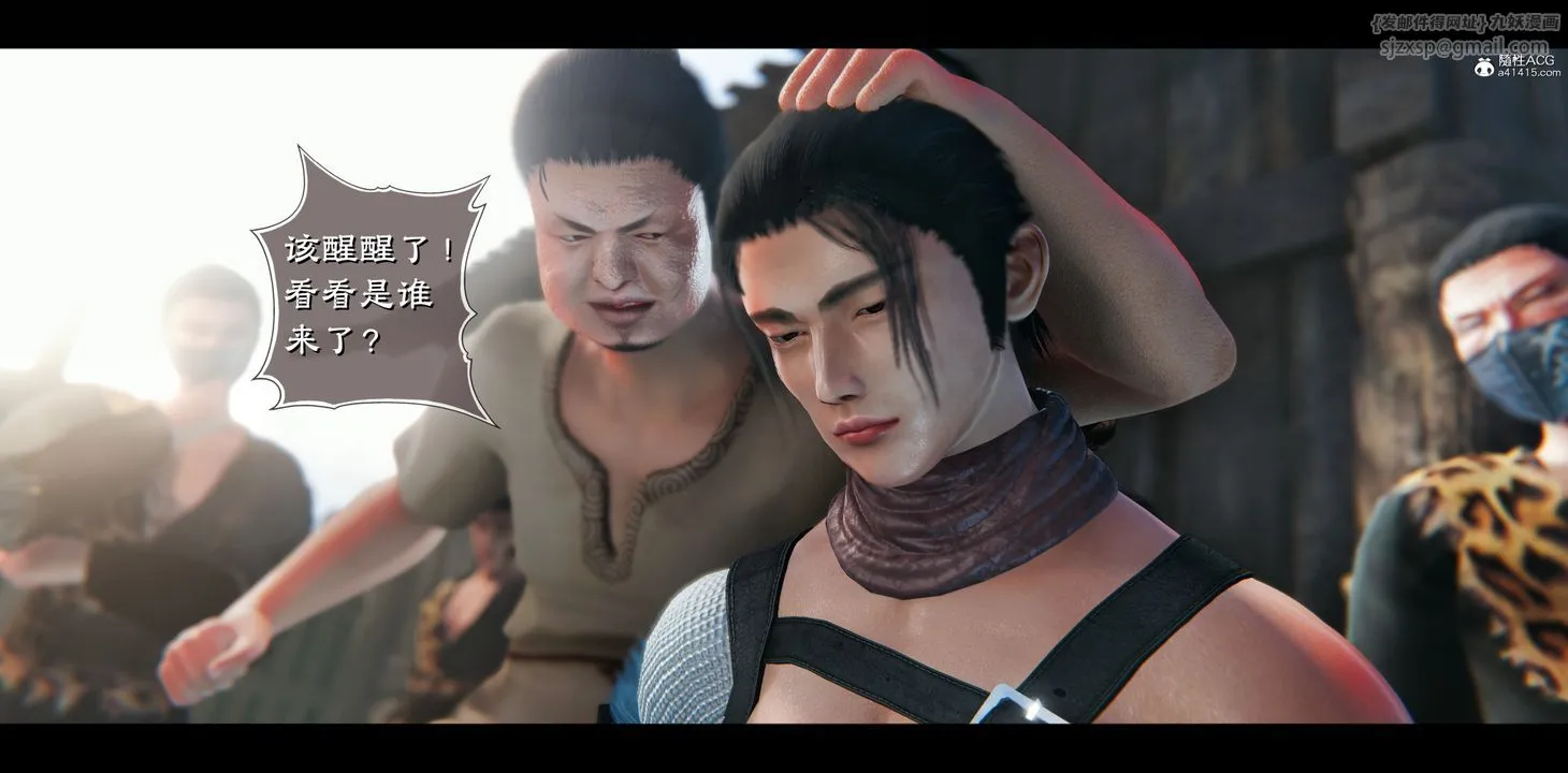 [3D]蒙尘仙行录-前传-仙子蒙尘转 - 正篇03 - page 41