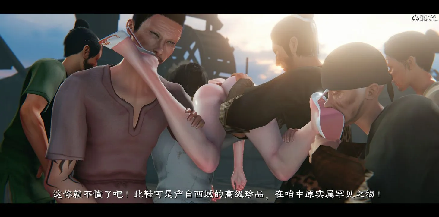 [3D]蒙尘仙行录-前传-仙子蒙尘转 - 正篇03 - page 47