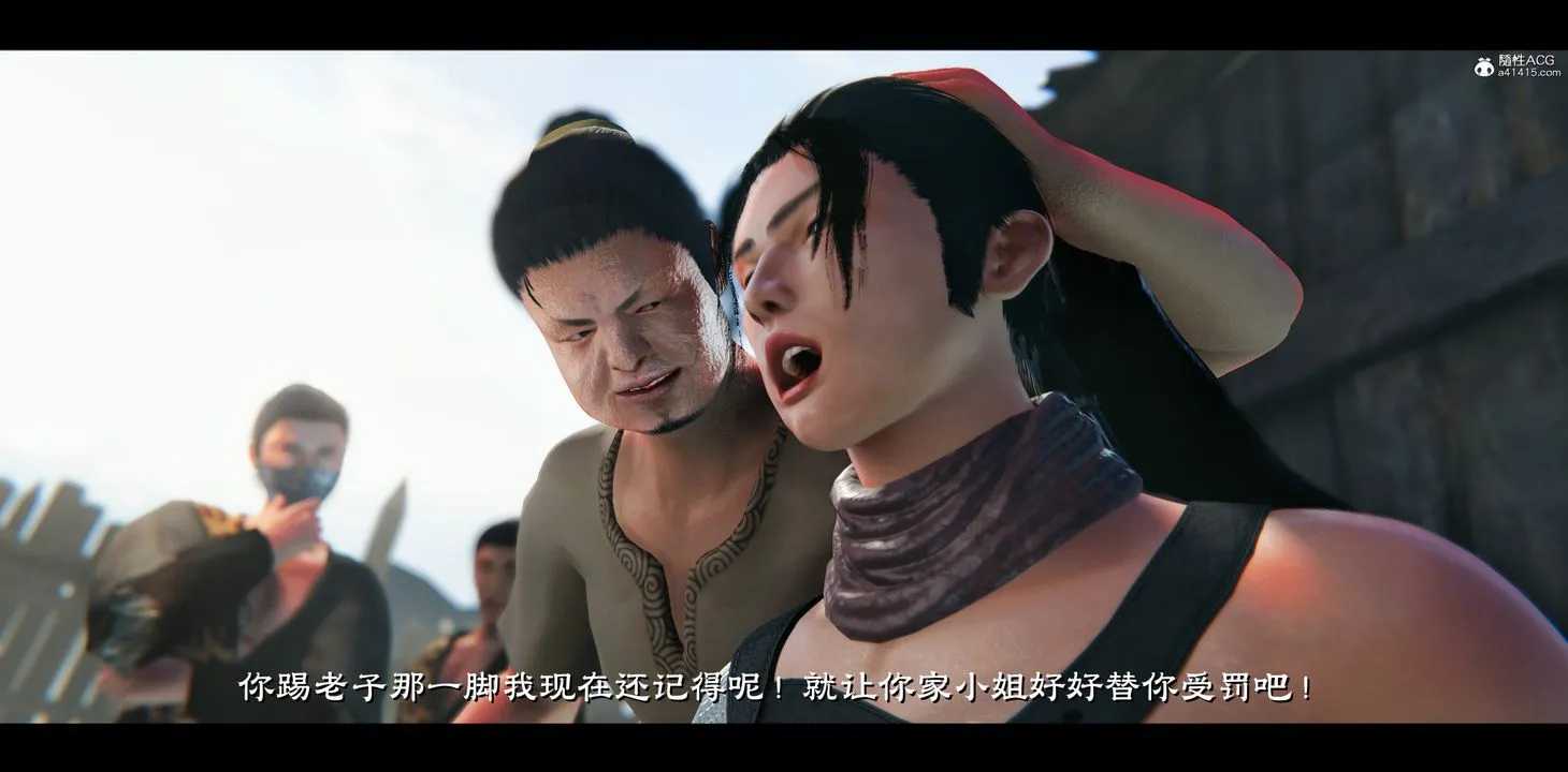 [3D]蒙尘仙行录-前传-仙子蒙尘转 - 正篇03 - page 50