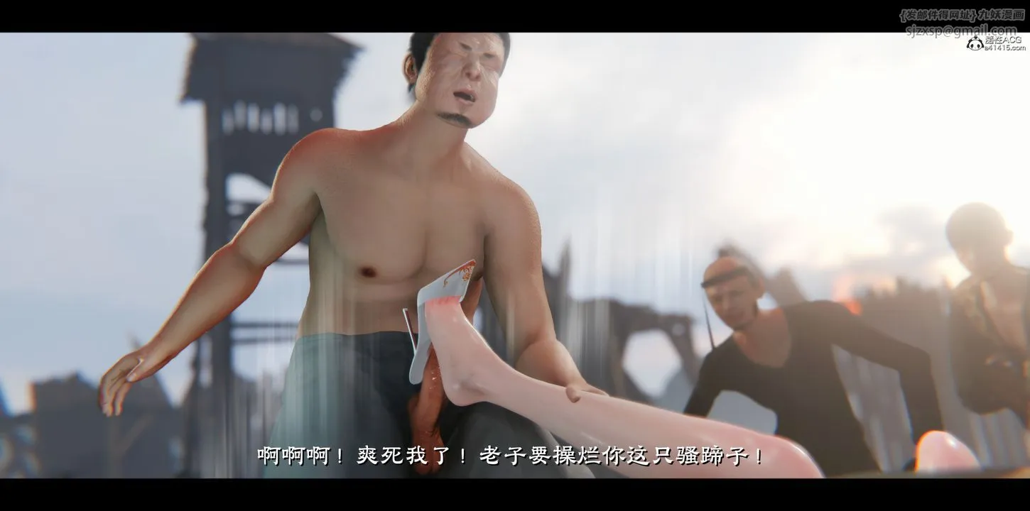 [3D]蒙尘仙行录-前传-仙子蒙尘转 - 正篇03 - page 69