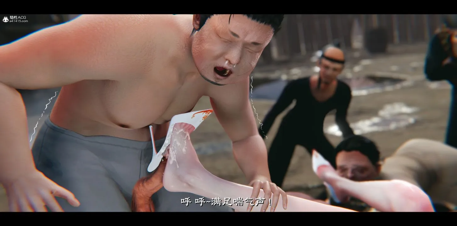 [3D]蒙尘仙行录-前传-仙子蒙尘转 - 正篇03 - page 73