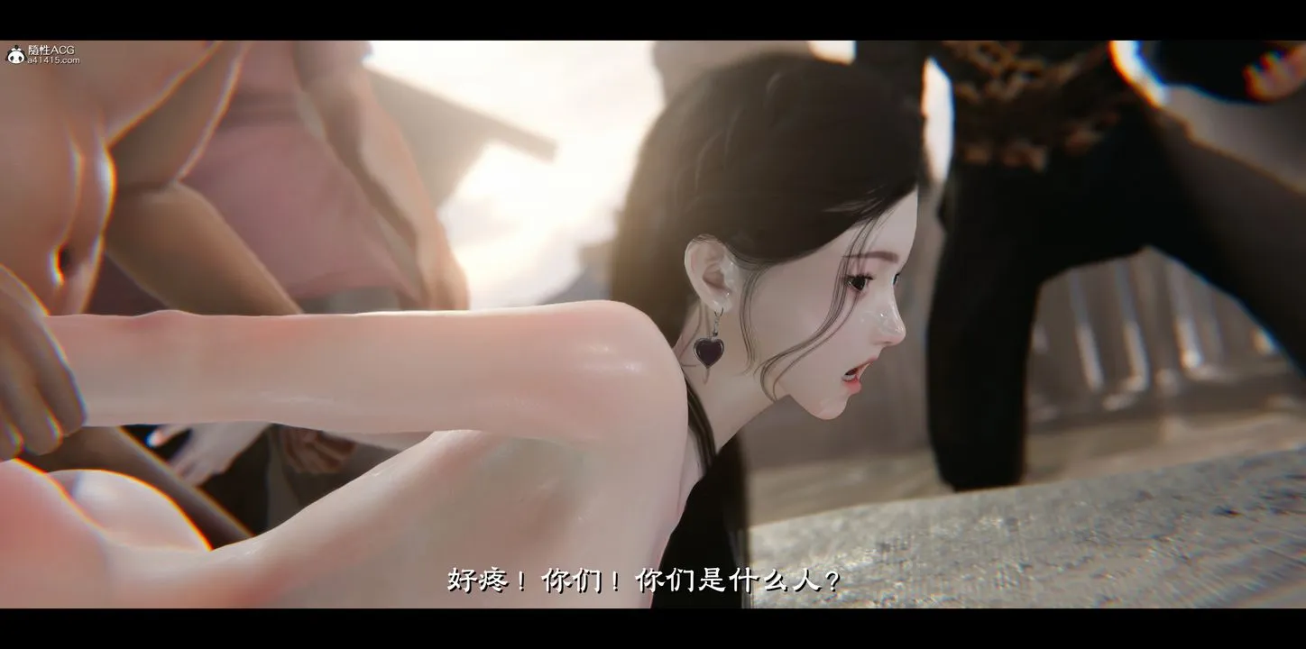 [3D]蒙尘仙行录-前传-仙子蒙尘转 - 正篇03 - page 87