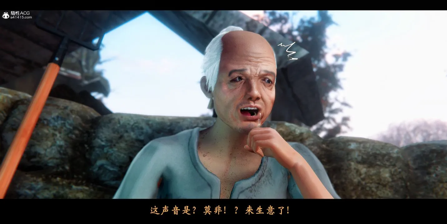 [3D]蒙尘仙行录-前传-仙子蒙尘转 - 正篇01 - page 16