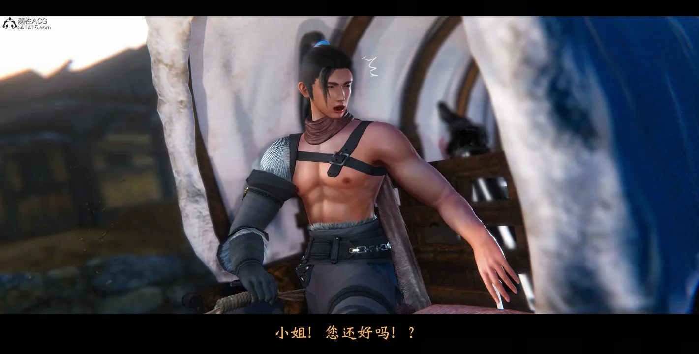 [3D]蒙尘仙行录-前传-仙子蒙尘转 - 正篇01 - page 19