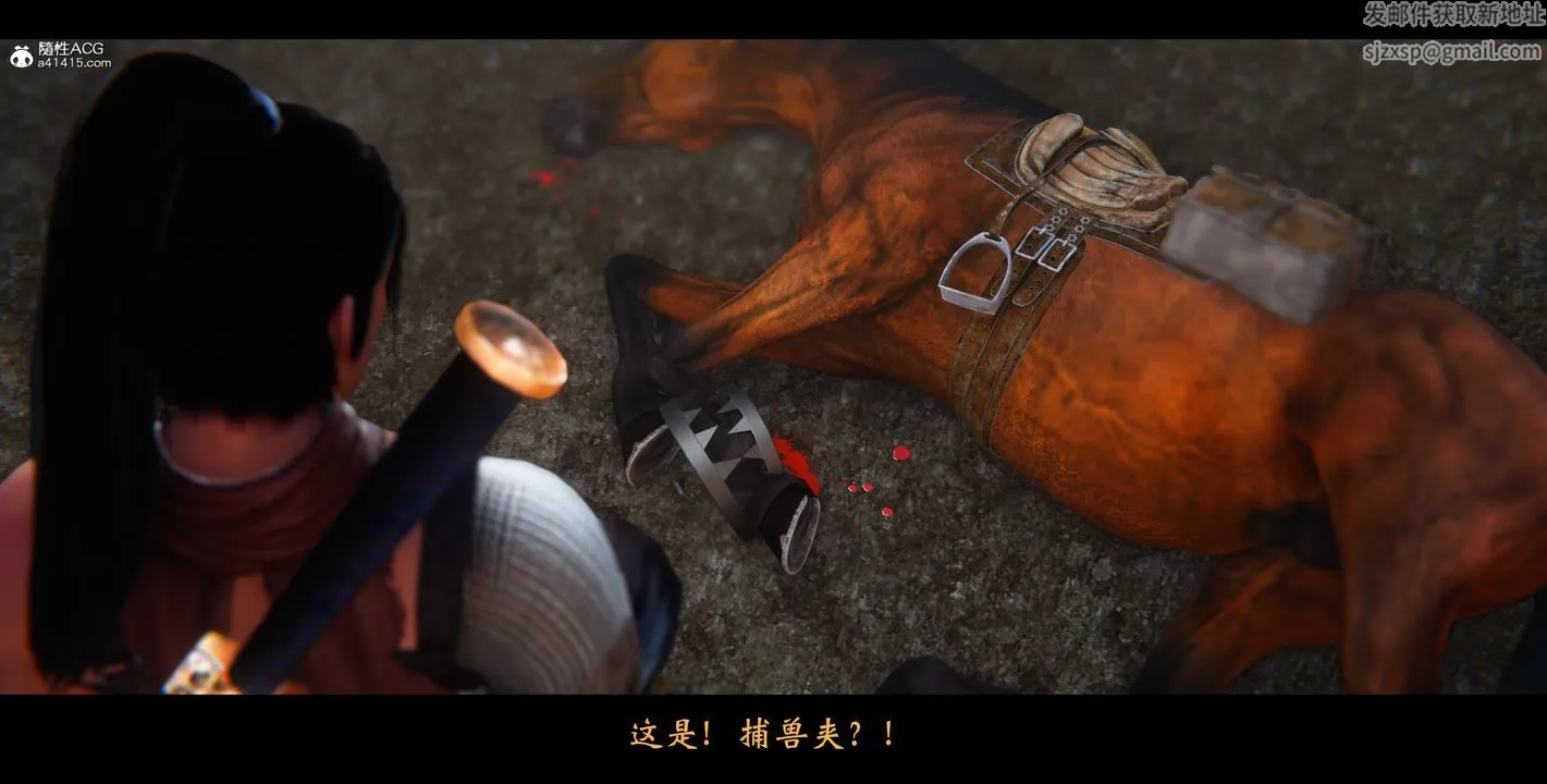 [3D]蒙尘仙行录-前传-仙子蒙尘转 - 正篇01 - page 22