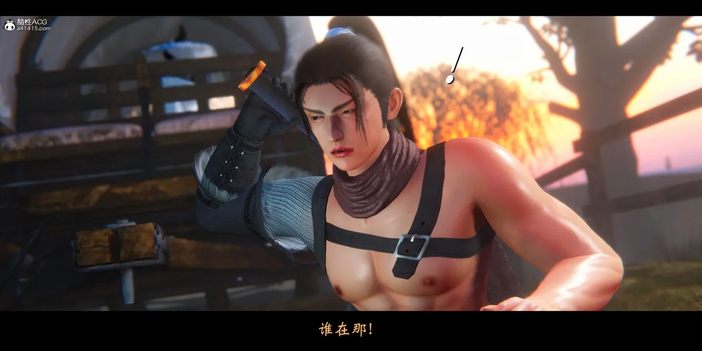 [3D]蒙尘仙行录-前传-仙子蒙尘转 - 正篇01 - page 27