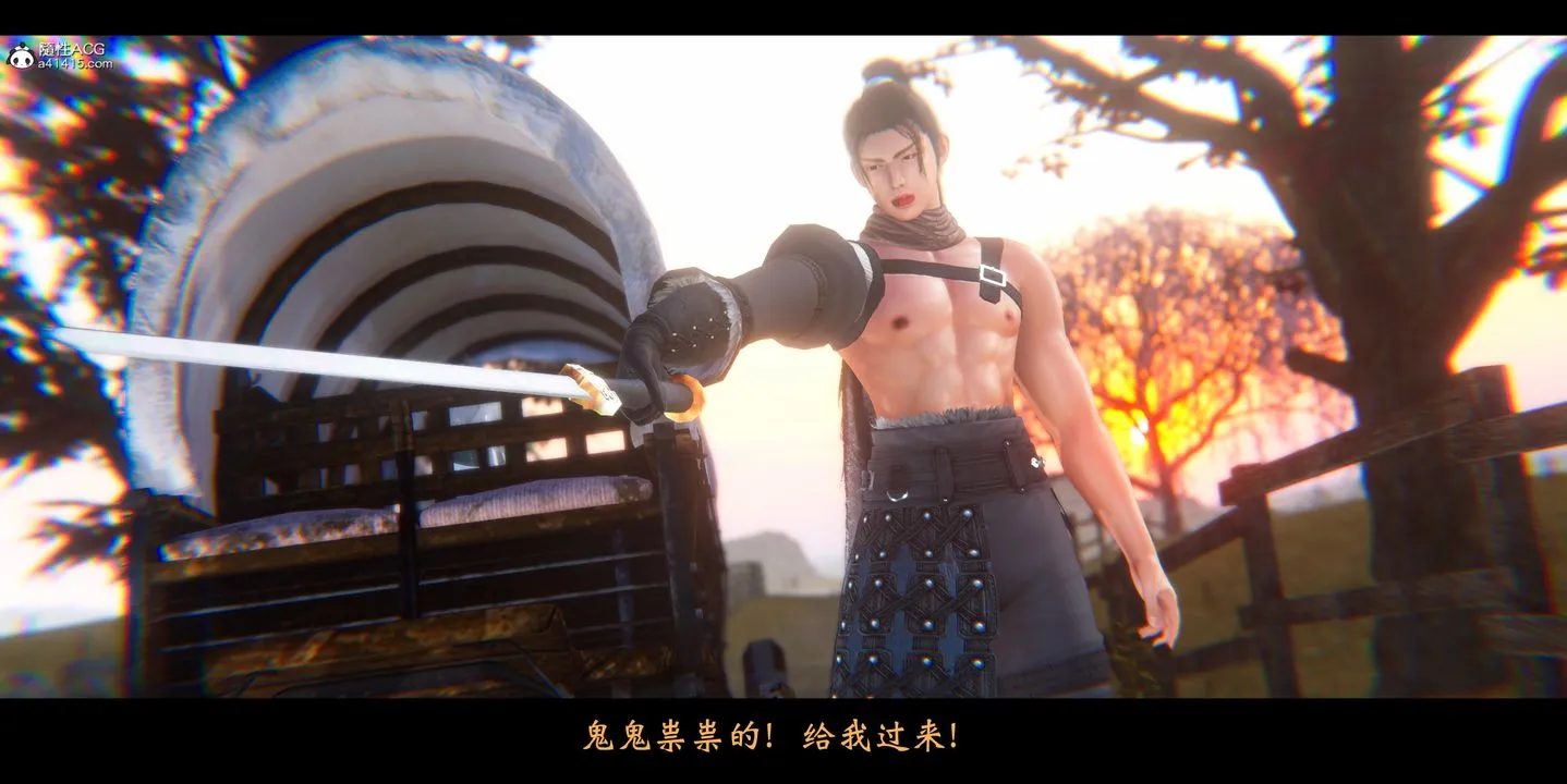 [3D]蒙尘仙行录-前传-仙子蒙尘转 - 正篇01 - page 28