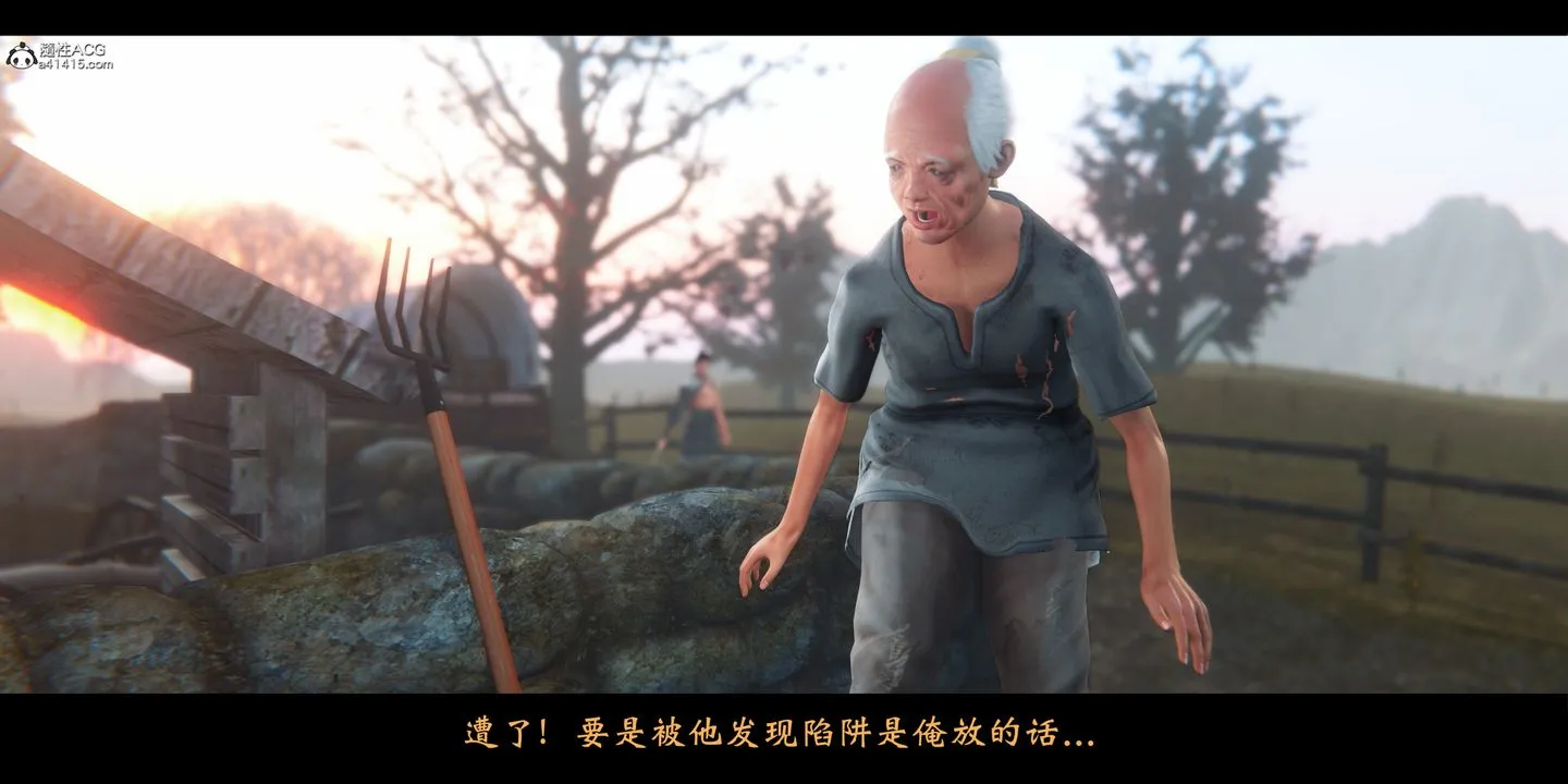 [3D]蒙尘仙行录-前传-仙子蒙尘转 - 正篇01 - page 29
