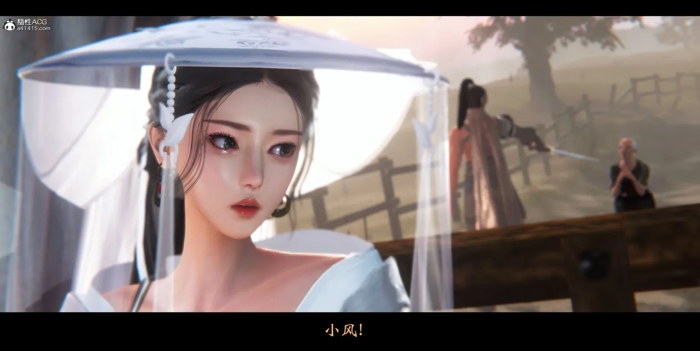 [3D]蒙尘仙行录-前传-仙子蒙尘转 - 正篇01 - page 40