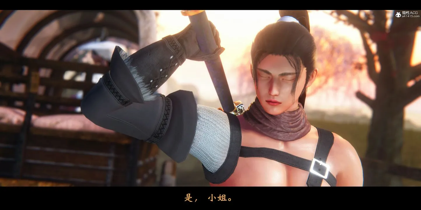 [3D]蒙尘仙行录-前传-仙子蒙尘转 - 正篇01 - page 41