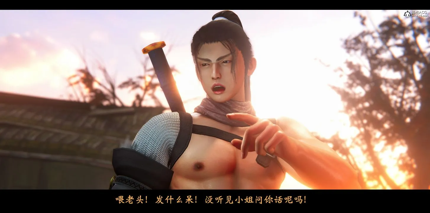 [3D]蒙尘仙行录-前传-仙子蒙尘转 - 正篇01 - page 49