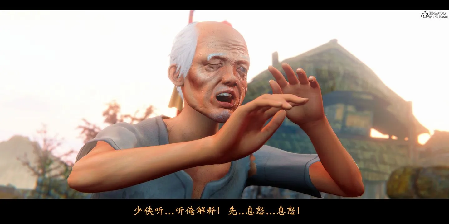 [3D]蒙尘仙行录-前传-仙子蒙尘转 - 正篇01 - page 53