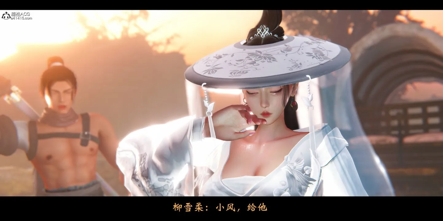 [3D]蒙尘仙行录-前传-仙子蒙尘转 - 正篇01 - page 58