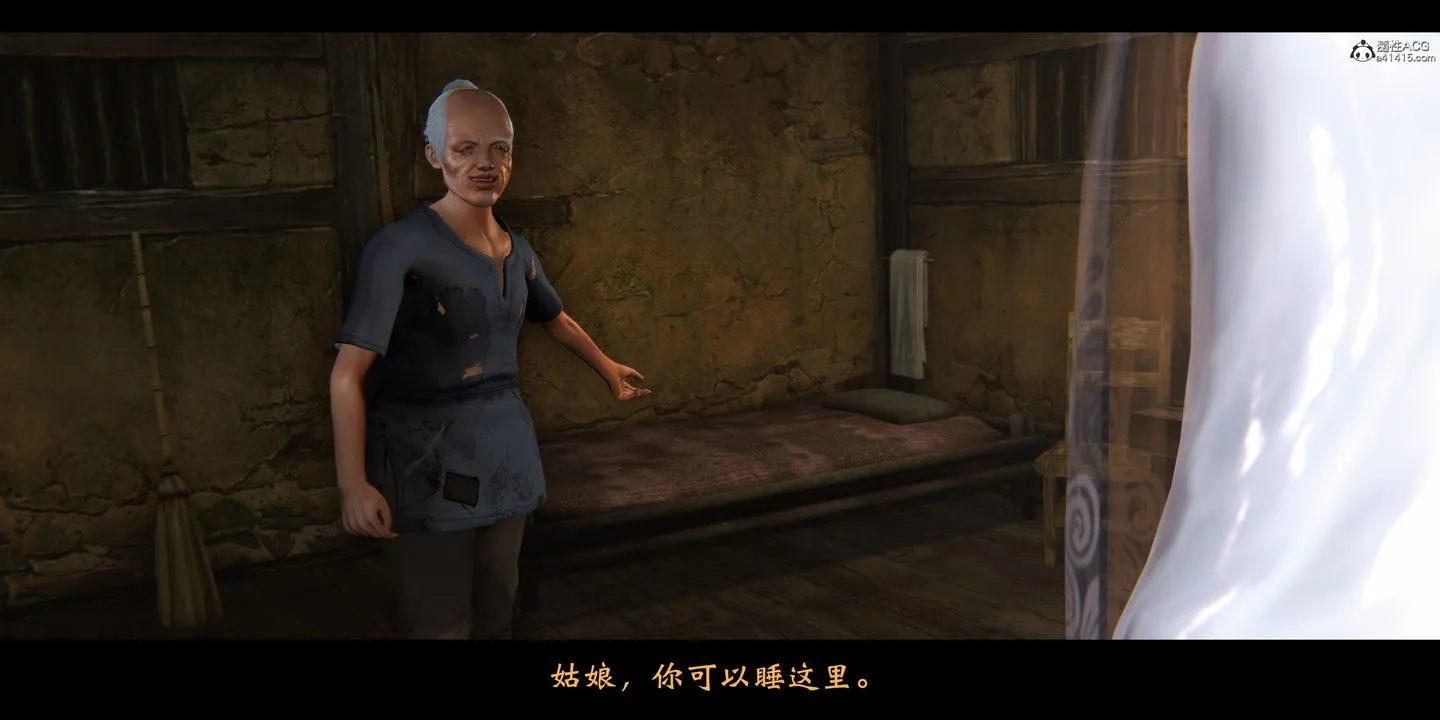 [3D]蒙尘仙行录-前传-仙子蒙尘转 - 正篇01 - page 65