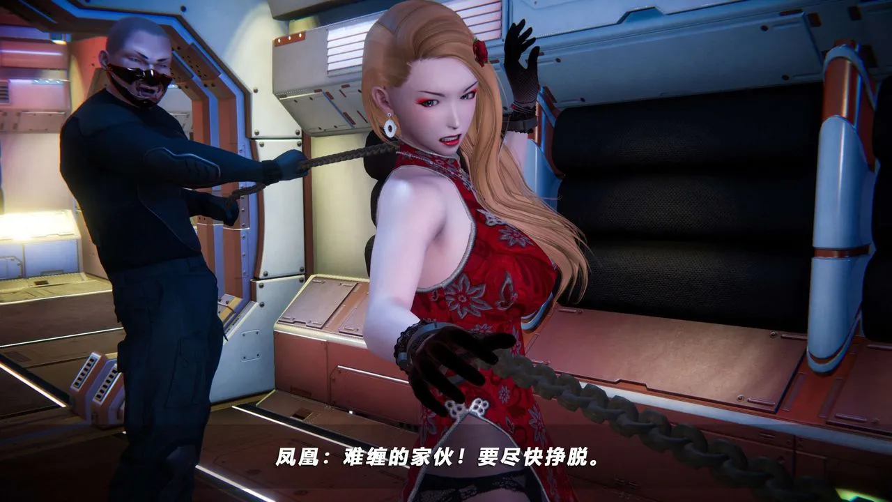 [3D]蝴蝶之殇第四季-罪城VICECITY - 第63话 - page 1