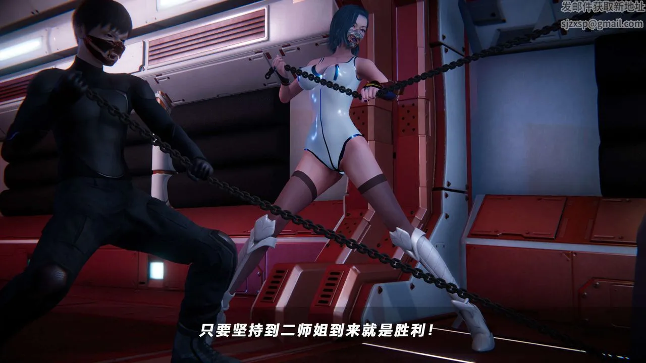 [3D]蝴蝶之殇第四季-罪城VICECITY - 第63话 - page 2