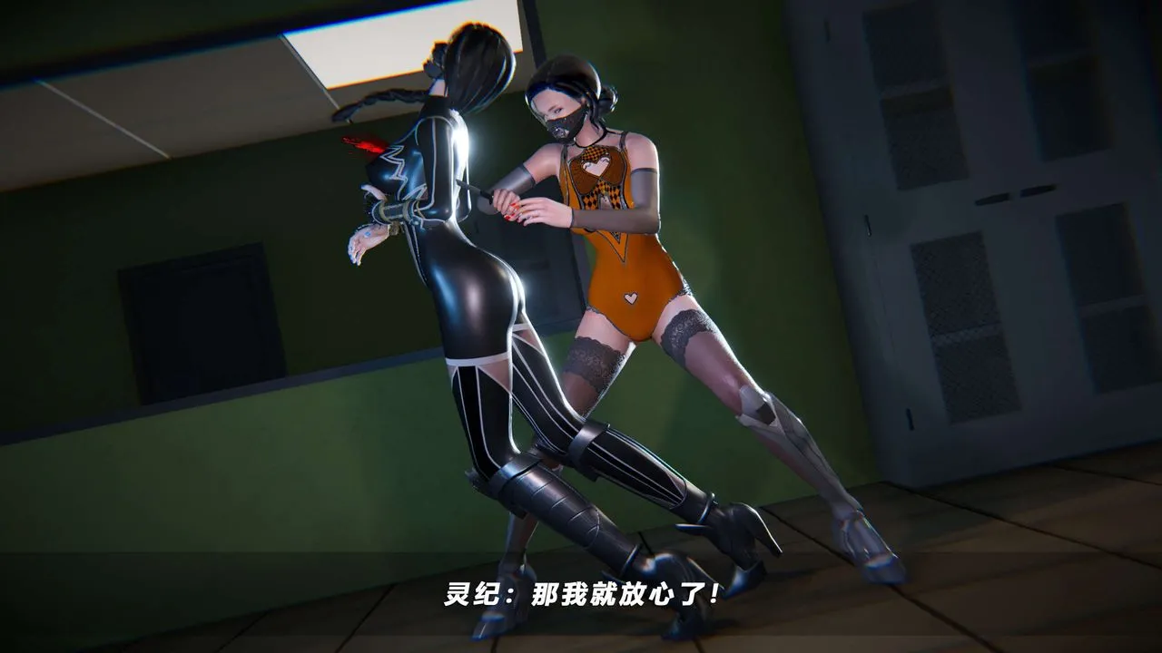 [3D]蝴蝶之殇第四季-罪城VICECITY - 第63话 - page 5