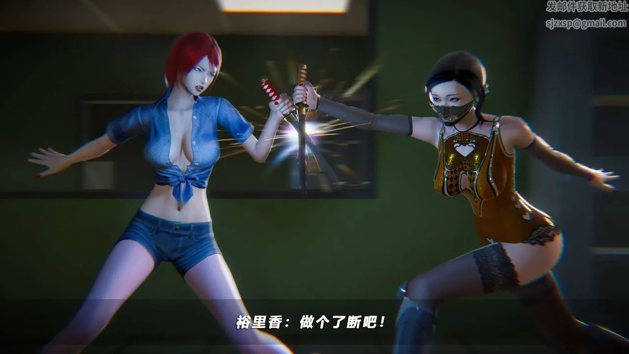 [3D]蝴蝶之殇第四季-罪城VICECITY - 第63话 - page 10