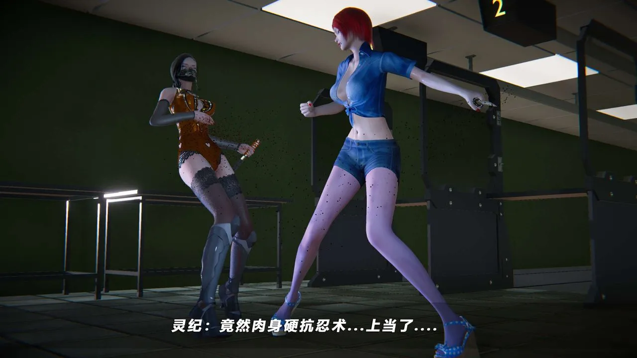 [3D]蝴蝶之殇第四季-罪城VICECITY - 第63话 - page 21