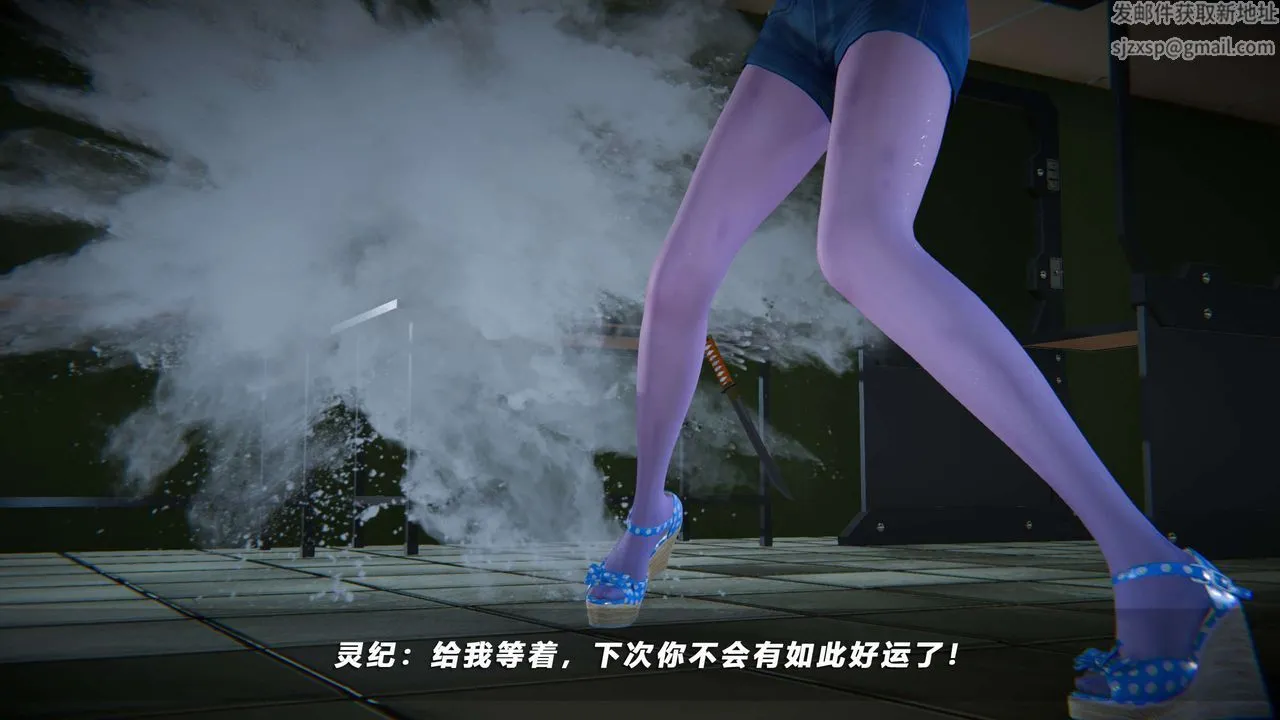 [3D]蝴蝶之殇第四季-罪城VICECITY - 第63话 - page 22
