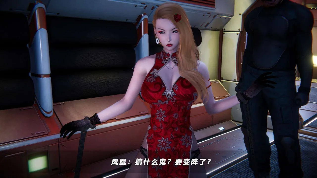 [3D]蝴蝶之殇第四季-罪城VICECITY - 第63话 - page 28